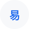 温岭网易企业邮箱