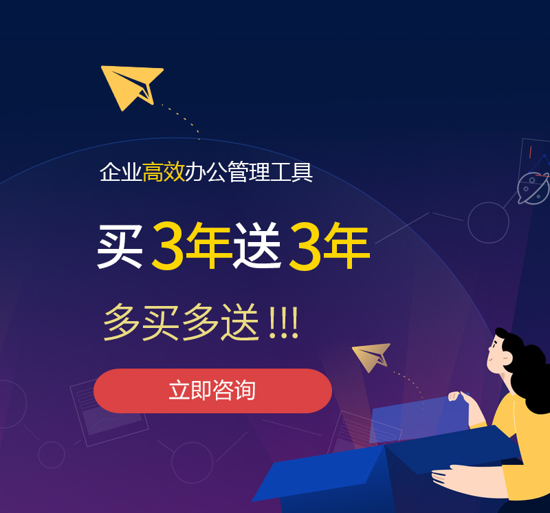 温岭网易企业邮箱